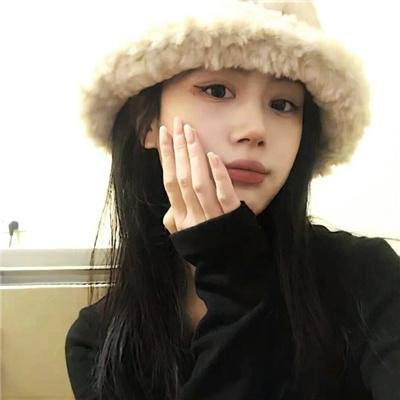 我是